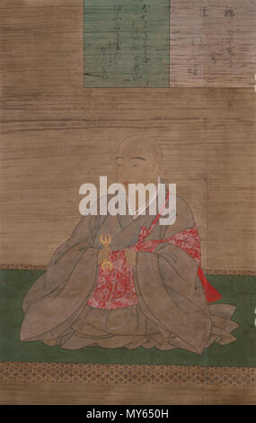 . 守覚法親王の肖像 複製 日本語 :()。 . 1er janvier 2013. Inconnu 256 Prince Impérial Abbé Syukaku Banque D'Images