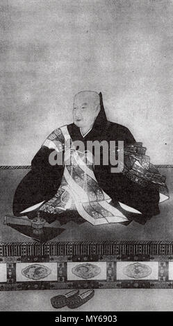 . 済仁法親王の肖像 モノクロ 日本語 :()。 . 1er janvier 2013. Inconnu 256 Prince Impérial Abbé Saininn Banque D'Images