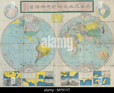 . Monde. Anglais : très rare. C'est une carte japonaise du monde datée de la 8e année de l'empereur Meiji du règne du, ou 1897. Représente le monde entier sur une projection polaire de l'hémisphère avec de petites projections dans les quadrants supérieurs gauche et droit. Les frontières nationales et de la géographie en général est vague, comme c'est souvent à cette période de cartes japonais. Un code de couleur en fonction de la région avec le Japon lui-même en rouge vif. Plusieurs plans et vues du port ornent le bas des parties de la carte. Tout le texte en japonais. Se replie dans ses planches. . 1875 (8) DATE : 9 1875 Meiji Meiji 8 Ja Banque D'Images