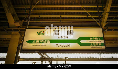 Osaka, Japon - Aug 14, 2014. Information board de plates-formes à la gare JR d'Osaka, au Japon. Banque D'Images