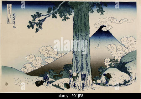 . Anglais : Katsushika Hokusai (1760-1849), Mishima le col de montagne dans la province de Kai (1829-1833). Collection d'estampes japonaises de centre Céramique, Maastricht, Pays-Bas . 25 novembre 2014. Katsushika Hokusai (1760-1849) 12 Katsushika Hokusai (1760-1849), de bergpas van de provincie dans Mishima Kai (1829-33) Banque D'Images