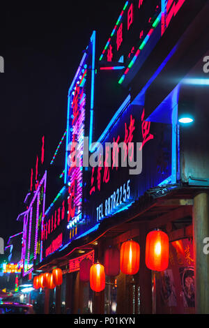 Hangzhou, Chine - décembre 3, 2014 : annonce de néons colorés chinois, photo verticale Banque D'Images