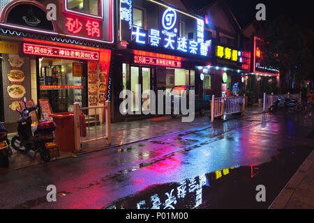 Hangzhou, Chine - décembre 3, 2014 : Chinese night city Street view avec publicité de néons colorés Banque D'Images