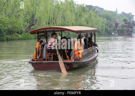 Yangzhou, Jiangsu, Chine. Bateau de plaisance, Slender West Lake Park. Banque D'Images
