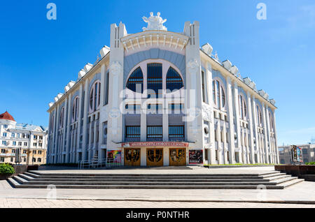 Samara, Russie - le 27 mai 2018 : La Société philharmonique d'État de Samara est un établissement culturel du district urbain de Samara en journée ensoleillée Banque D'Images