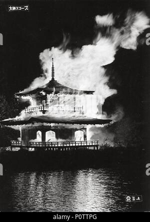 Titre original : ANN. Titre en anglais : ANN. Directeur de film : KON ICHIKAWA. Année : 1958. Banque D'Images