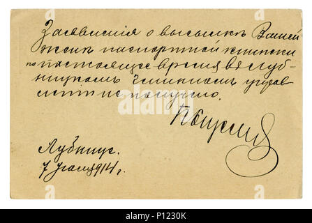 Dos de Carte postale russe historique (P122YE) Lettre à l'encre noire au magistrat de Lodz. La calligraphie dans l'alphabet cyrillique, signé à rayures. date de 1914 Banque D'Images