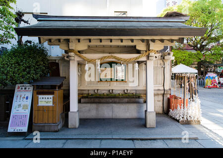 Zone de purification de l'Ohatsu Tenjin culte, Osaka, Japon. Banque D'Images