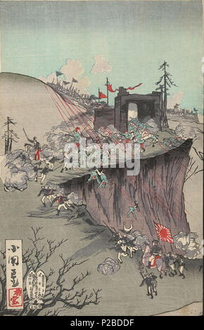 . Anglais : Titre : Pyonyan rakujō heijō[] wagahei daishōri shi Traduction Titre : notre grande victoire de l'armée de Pyongyang au château. Créateur(s) : Utagawa, Kokunimasa, 1874-1944, l'artiste Date de création/publication : 1894. Moyenne : 1 (3) Feuilles d'impression : gravure sur bois, couleur ; 37 x 24,4 cm (panneau de gauche), 36,7 x 24,4 cm (panneau central), 36,5 x 24,4 cm (panneau de droite) Résumé : impression a des officiers japonais à la recherche de cartes et d'examen des progrès de la bataille à l'extérieur de la forteresse de Pyongyang ; deux chiffres entrant dans la scène dans la moitié inférieure du panneau de droite peut être la guerre des journalistes ou des artistes. Numéro de reproduction : Banque D'Images