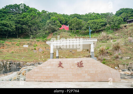 Signe de bienvenue à l'île de Matsu Daqiu, Taiwan Banque D'Images