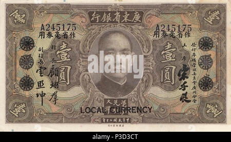 1 Dollar - Provincial de Guangdong Bank (1931) 11. Banque D'Images