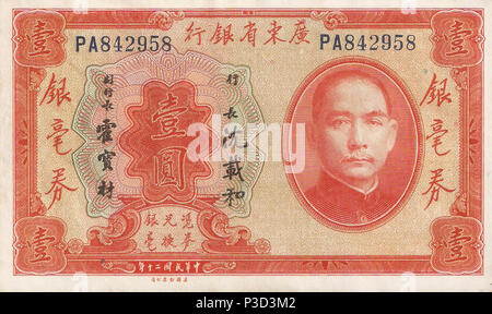 1 Dollar - Provincial de Guangdong Bank (1931) 01. Banque D'Images