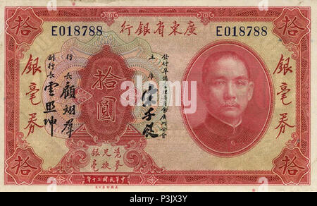 10 Dollars - Provincial de Guangdong Bank (1931) 05. Banque D'Images