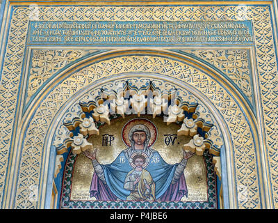 Détail d'entrée de Curtea de Arges, Roumanie cathédrale orthodoxe Banque D'Images