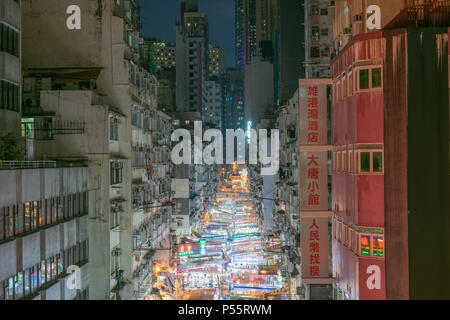 Le marché de nuit de Temple Street, Hong Kong Banque D'Images