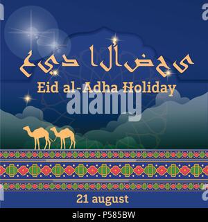 Vector illustration. Fête musulmane d'Eid al-Adha. Illustration de Vecteur