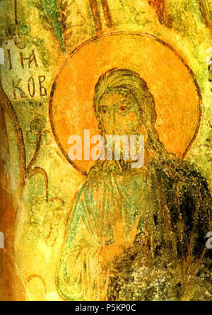 N/A. Anglais : apôtre Jacques, fils d'Alphée. Saint Jacques le moins, l'un des 12 apôtres de Jésus Christ. Fresque du 12ème siècle de l'Église orthodoxe dans l'ancienne ville de Vladimir, en Russie.  : . XII . . .  : , 12 . 12 . . 12-ème siècle (XII). inconnu fresquiste Orthodoxe Russe médiévale (le plus souvent un moine) 115 Apôtre Jacques, fils d'Alphée Banque D'Images