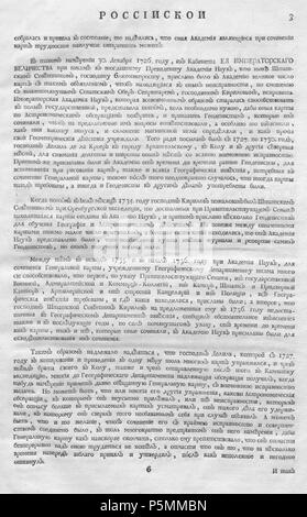 N/A.  : 3 (1745). Anglais : 3e page de l'introduction de la première officielle atlas géographique de l'Empire russe (1745). 1745. (Académie des Sciences de Russie) 146 Atlas de l'Empire russe (1745). Introduction-p3 Banque D'Images