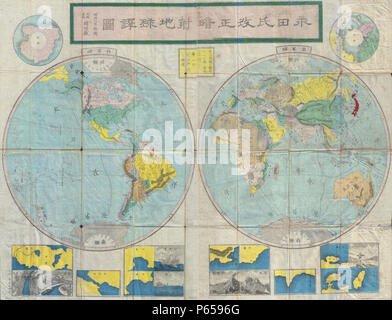 1875 japonais Meiji 8 Carte du Monde - Monde - Geographicus meiji-8-1875. Banque D'Images