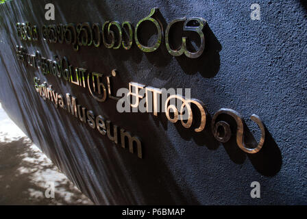 Sigiriya Museum, Sigiriya, province centrale, Sri Lanka. Banque D'Images