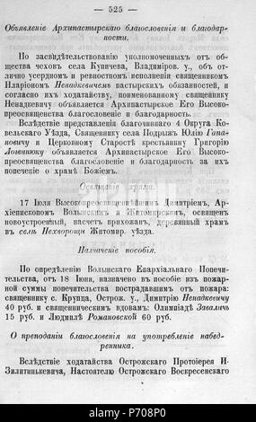 98 Волынские епархиальные № 1877 ведомости 01-24 с Указ Page 0480 Banque D'Images