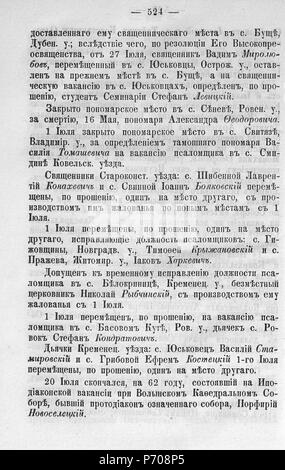 98 Волынские епархиальные № 1877 ведомости 01-24 с Указ Page 0479 Banque D'Images