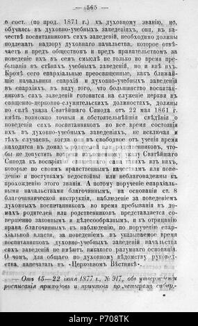 98 Волынские епархиальные № 1877 ведомости 01-24 с Указ Page 0520 Banque D'Images