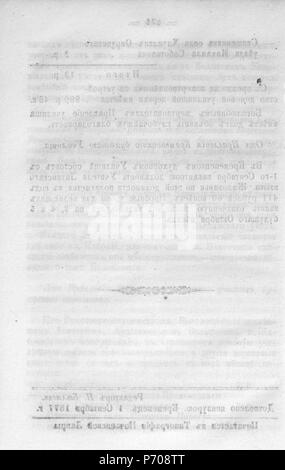 98 Волынские епархиальные № 1877 ведомости 01-24 с Указ Page 0531 Banque D'Images