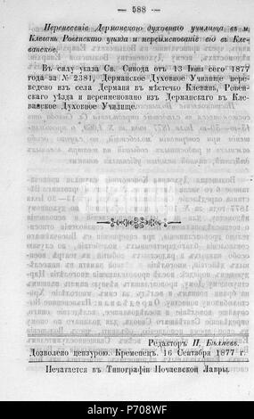 98 Волынские епархиальные № 1877 ведомости 01-24 с Указ Page 0543 Banque D'Images