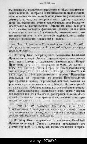 98 Волынские епархиальные № 1877 ведомости 01-24 с Указ Page 0583 Banque D'Images