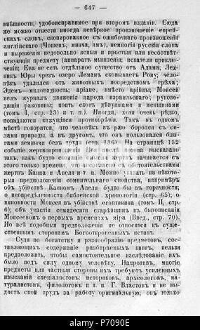 98 Волынские епархиальные № 1877 ведомости 01-24 с Указ Page 0602 Banque D'Images