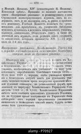 98 Волынские епархиальные № 1877 ведомости 01-24 с Указ Page 0628 Banque D'Images