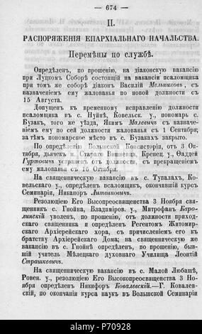 98 Волынские епархиальные № 1877 ведомости 01-24 с Указ Page 0629 Banque D'Images