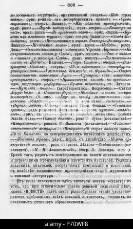 112 Волынские епархиальные № 1878 ведомости 01-24 с Указ Page 1601 Banque D'Images