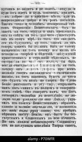 112 Волынские епархиальные № 1878 ведомости 01-24 с Указ Page 1612 Banque D'Images