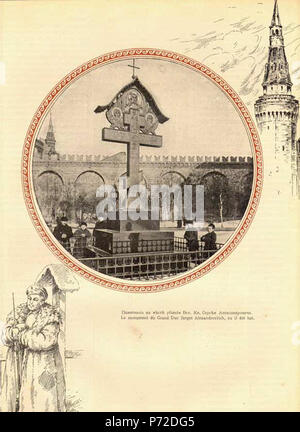 Peintre russe, architecte, inventeur et artiste et concepteur de timbres-poste. N/A 224 Vasnetsov Sergei Alexandrovitch Cross Banque D'Images
