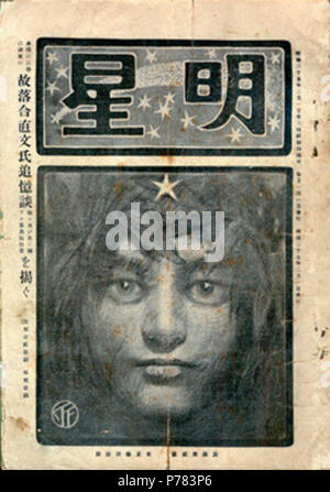 Anglais : couvrir pour février 1904 édition de Myojo, Fujishima Takeji par 日本語 : 藤島武二«« 明星 明治37年2月号 . 10 février 1904 edition pour couvrir par Fujishima Takeji Myojo 1904-02 Banque D'Images