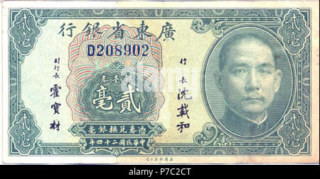 20 cents - Provincial de Guangdong Bank (1935) 01. Banque D'Images