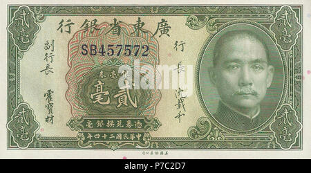 20 cents - Provincial de Guangdong Bank (1935) 03. Banque D'Images