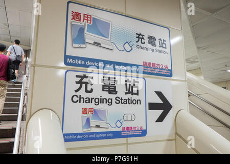 Appareil batterie,puissance,appareils,la charge,gare,points,sockets,,Taipei Main Station,Taiwan,Chine,Chinois,,République de Chine,RDC,Asia,Asiatique, Banque D'Images