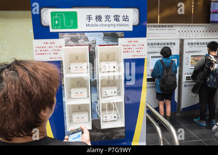 Station de charge,Mobile,Taipei,train,rail,transport,ferroviaire,transport,gare,Taiwan,Chine,Taipei, République de Chine,Chinois,RDC,Asia,Asiatique, Banque D'Images