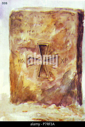 : 335. , . . , . , , . . . , , - .  : 60x47x13 . 23.VIII.1917 . (. 9, . 4.) . 23 août 1917 Ivan 207 Enchev-Vidyu Bulgarian Folk traverse 335 Banque D'Images