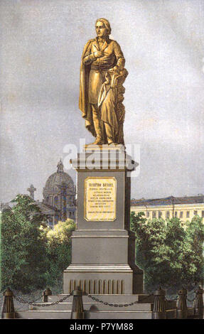 Deutsch : Joseph Ressel-Denkmal, Resselpark, 1040 Wien English : Joseph Ressel, Resselpark 1040 monument, Vienne . 1863222 Joseph Ressel monument, Vienne, 1863 Banque D'Images