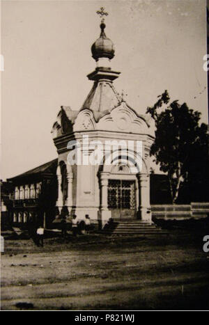 448 Хлыновская часовня Banque D'Images