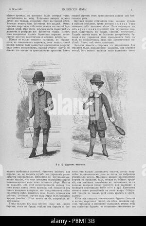 598 Живописное обозрение, 1885 № 01-26 (6 янв. - 30 июня) ; n° 27-52 (7 июля 29 дек - Page 671). Banque D'Images