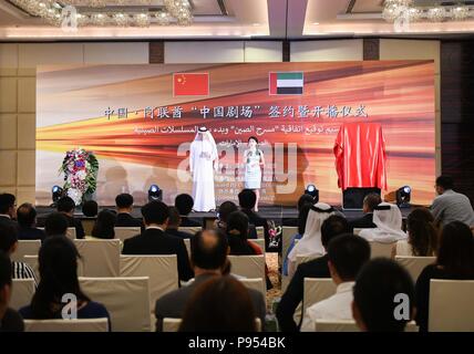 Dubaï. 14 juillet, 2018. Photo prise le 14 juillet 2018 montre la cérémonie de signature de 'Théâtre' Chine accord de radiodiffusion à Dubaï, aux Émirats arabes unis. Chine Media Group et de la Chine (CATV) télévision arabe des Émirats arabes unis (EAU) le samedi a signé un accord sur la radiodiffusion télévision populaires de la Chine dans les EAU. Huiwo Crédit : Wu/Xinhua/Alamy Live News Banque D'Images