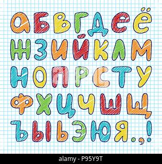 Vector hand drawn alphabet cyrillique russe Illustration de Vecteur