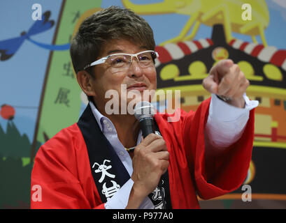 Tokyo, Japon. Le 13 juillet, 2018. Acteur japonais Sho Aikawa assiste à un événement promotionnel pour une exposition d'insectes à la ville de Tokyo Skytree le vendredi 13 juillet, 2018. Le relevé annuel des insectes montrent qui attire les vacanciers d'été se tiendra du 14 juillet au 2 septembre. Credit : Yoshio Tsunoda/AFLO/Alamy Live News Banque D'Images