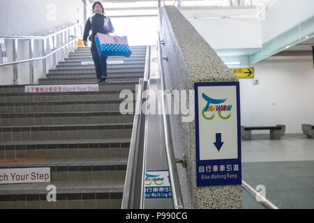 Commode,service,marche,vélo,Ruisui,rampe,chemin,gare,Hualien County,France,de,Taipei Taiwan,Chine,Chinois,Chine,RDC,Asia,Asiatique, Banque D'Images