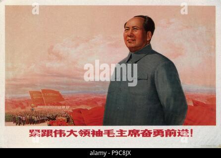 Courageusement de l'avant en suivant le grand dirigeant, le président Mao !. Musée : collection privée. Banque D'Images